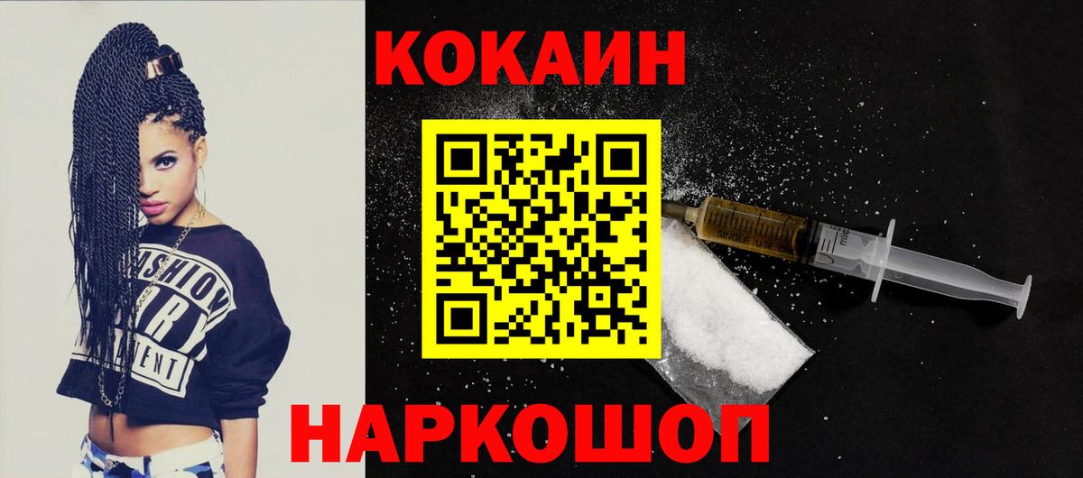Cocaine Columbia Верхняя Пышма