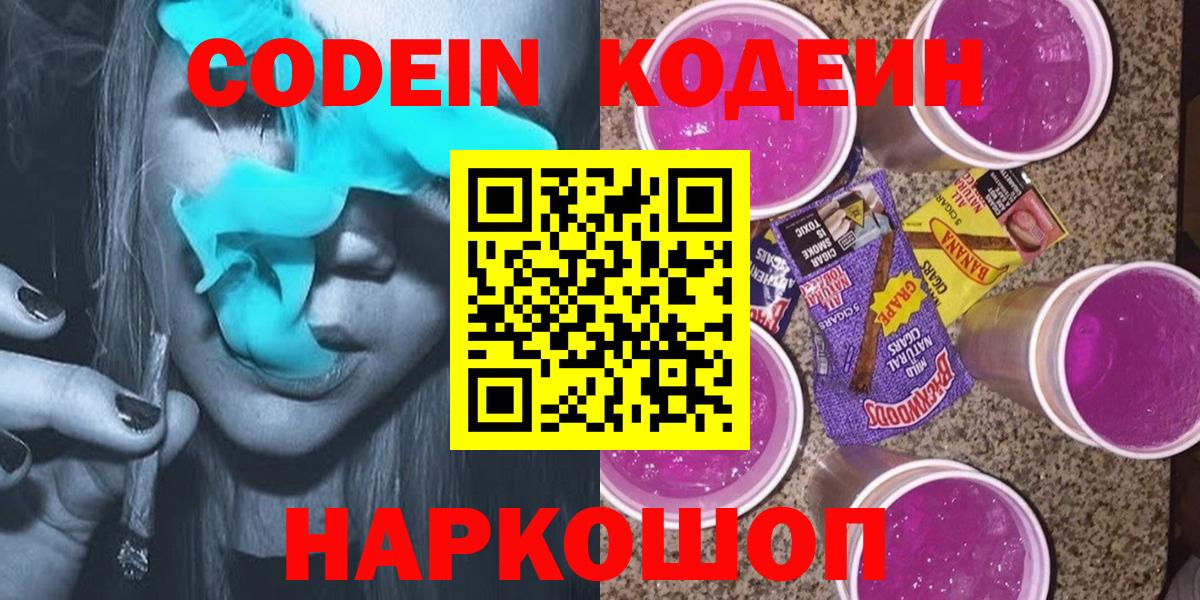 Меф мяу мяу Верхняя Пышма
