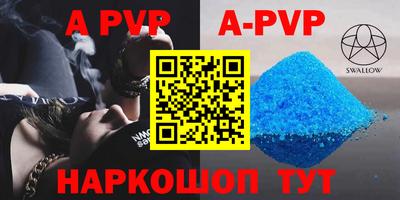 прущие крисы Лесосибирск