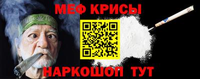 прущие крисы Лесосибирск