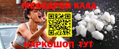 прущие крисы Лесосибирск