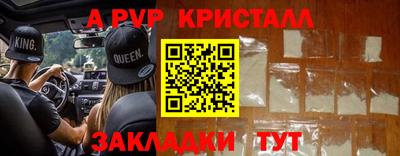 прущие крисы Лесосибирск