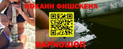 прущие крисы Лесосибирск