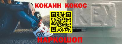 прущие крисы Лесосибирск