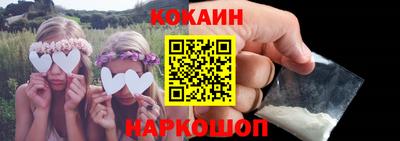 мяу мяу кристалл Ливны