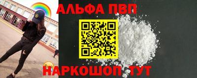 мяу мяу кристалл Ливны