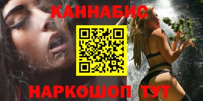 мяу мяу кристалл Ливны