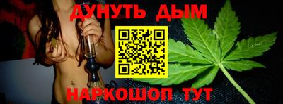 дурь Ликино-Дулёво