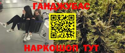 дурь Ликино-Дулёво