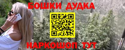 дурь Ликино-Дулёво