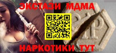 прущие крисы Лесосибирск