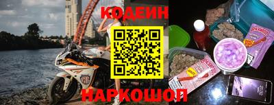 мяу мяу кристалл Ливны