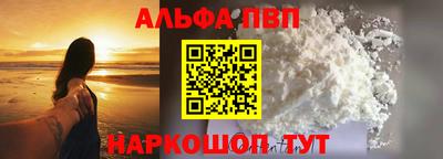 мяу мяу кристалл Ливны