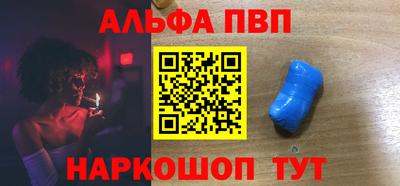 прущие крисы Лесосибирск