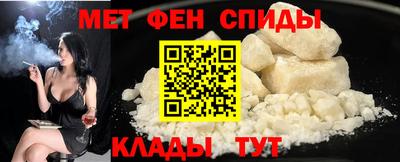 мяу мяу кристалл Ливны