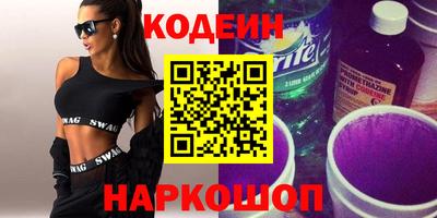 мяу мяу кристалл Ливны
