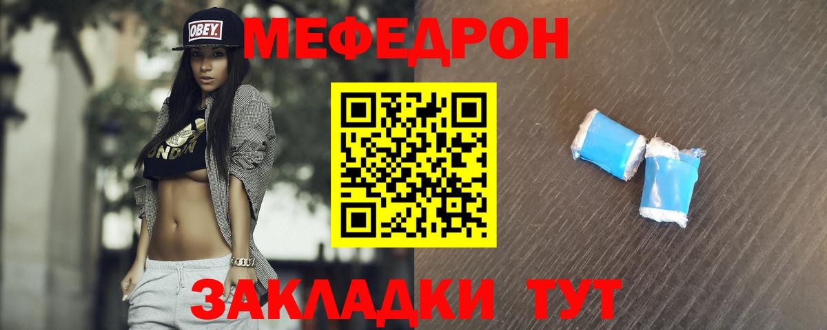 Меф кристаллы Верхняя Пышма