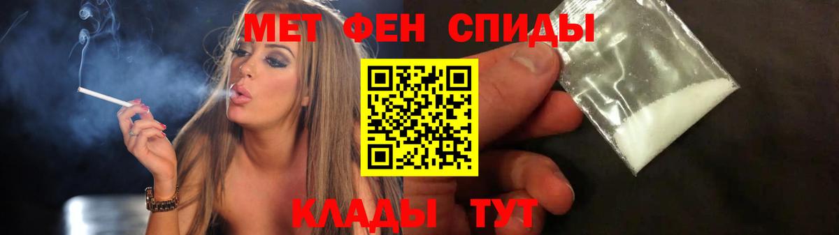 Первитин пудра  МЕТАМФЕТАМИН  Верхняя Пышма  Вход с VPN 