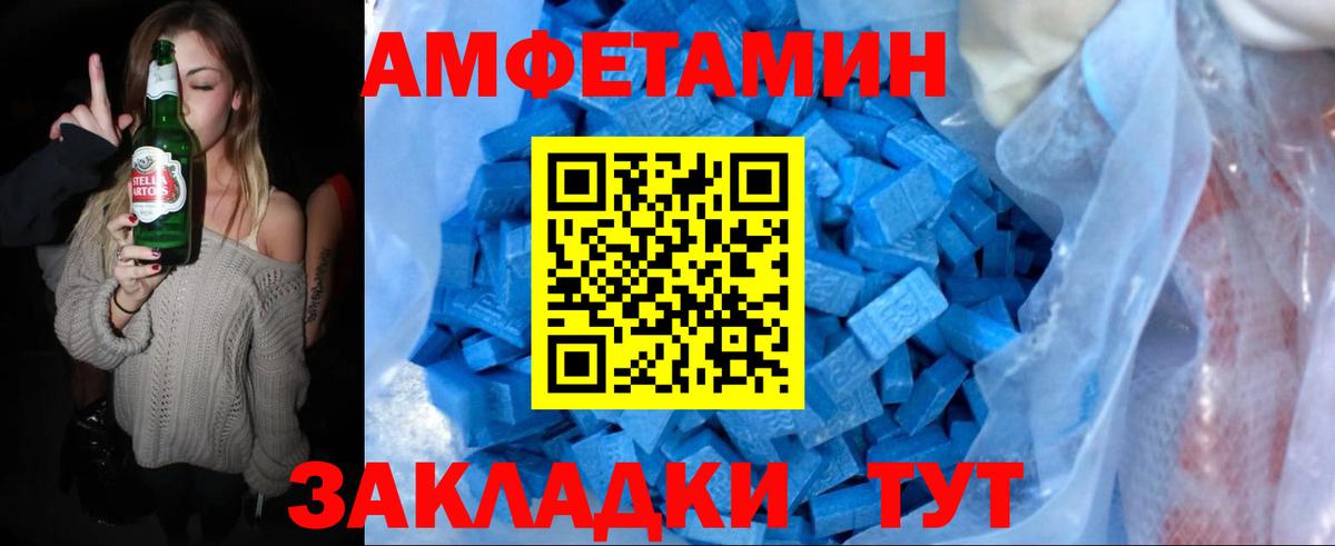 Метамфетамин кристалл Верхняя Пышма