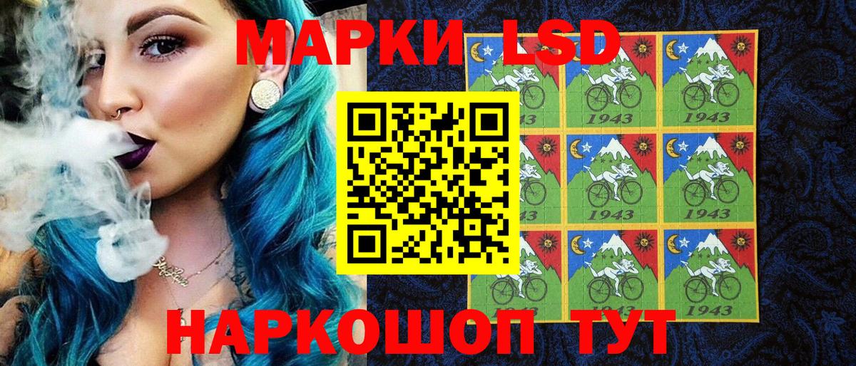 Марки 25I-NBOMe 1500мкг  Вход с VPN  Верхняя Пышма 