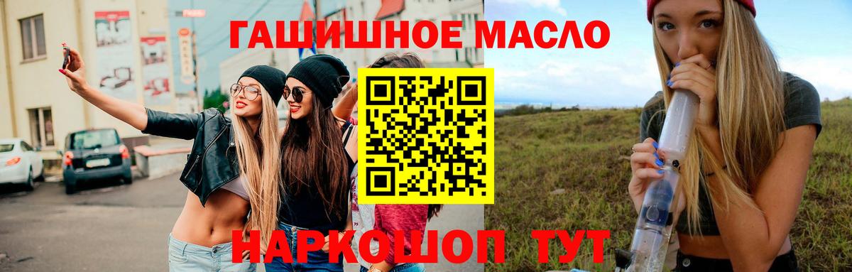 Дистиллят ТГК вейп Верхняя Пышма